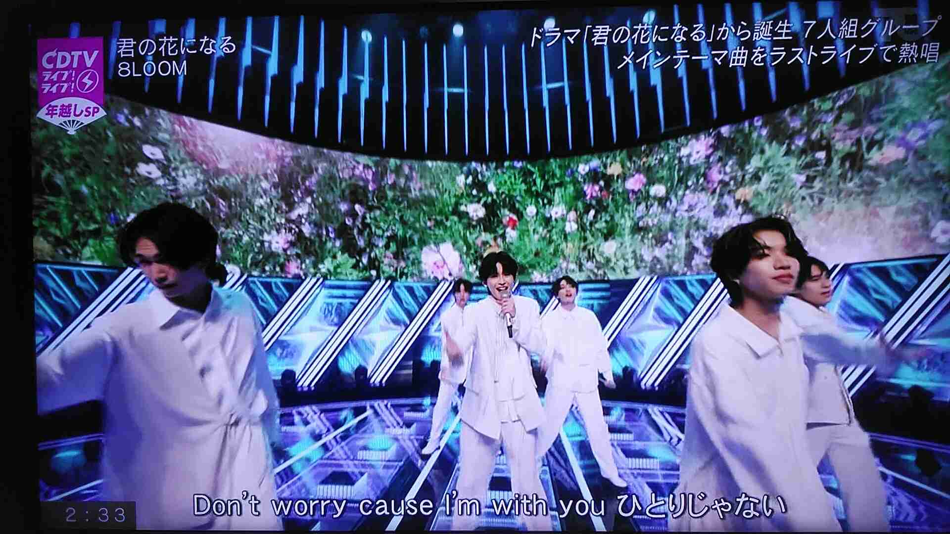 2022年の紅白の見所教えて‼︎