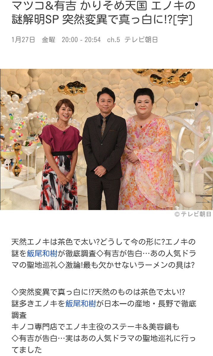 スーパーでげんなり