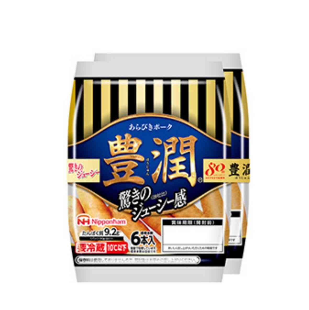 スーパーでげんなり