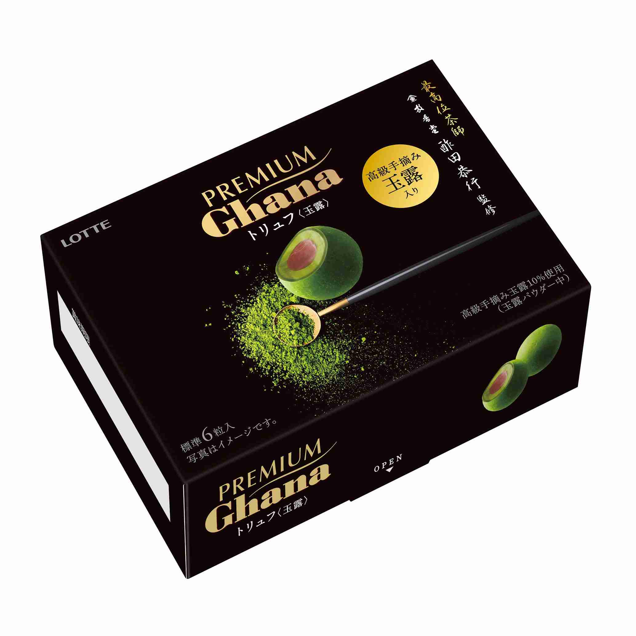 スーパーでげんなり