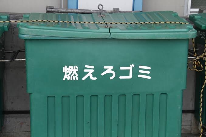 「燃やすごみ」から「燃やすしかないごみ」に変更 4月から分別方法も、京都・亀岡市
