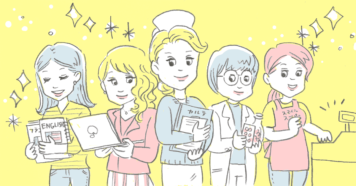 お金の為以外の理由で働いている方〜