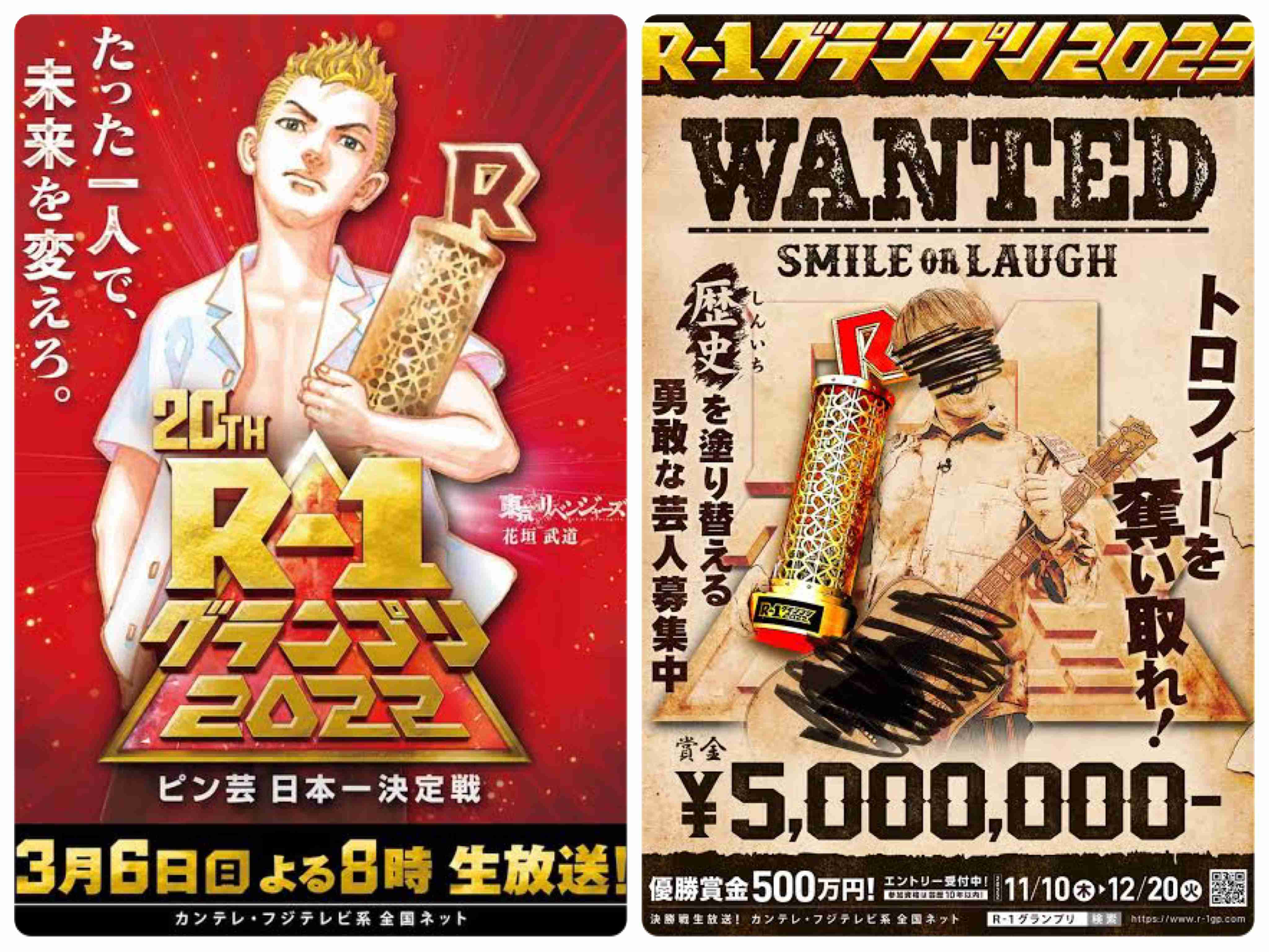 ウエストランドに“謹慎中”のR-1王者が激高「俺の目を見て言えるか!」「まず、謝れ!」