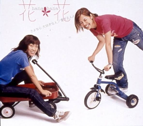 長年付き合っていた人との別れ