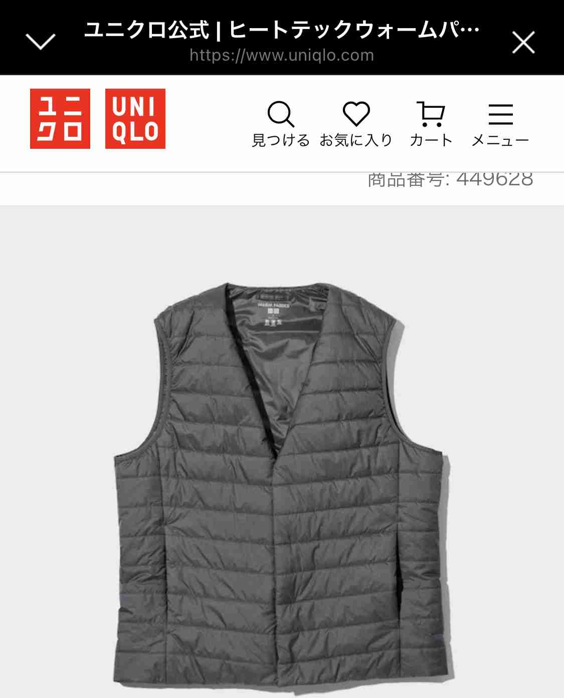 ユニクロでおすすめ
