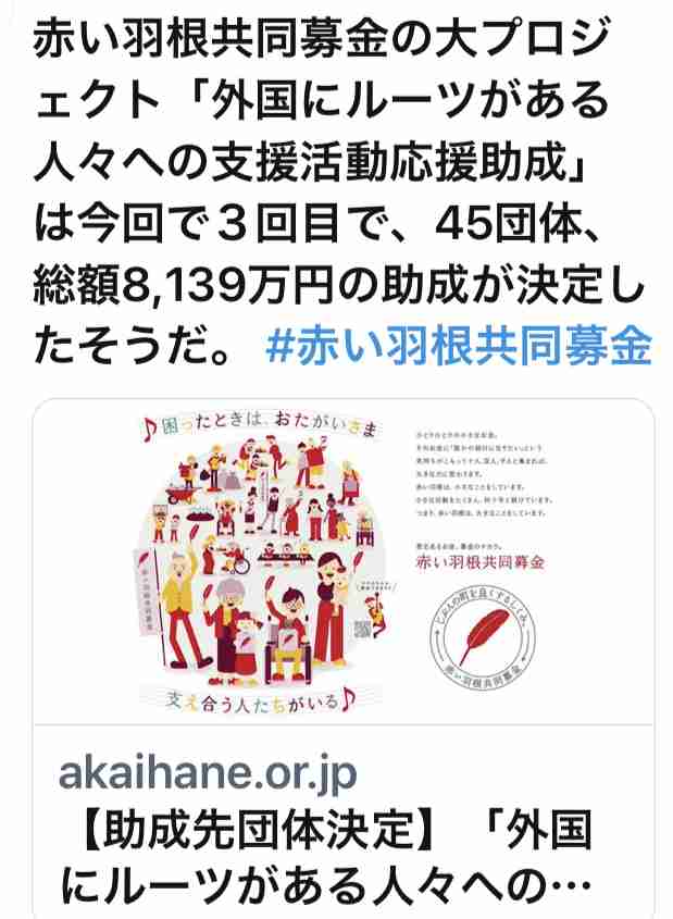 1等7億円が名古屋で4本!年末ジャンボ宝くじ 関係者「同じエリアで当せんが集中するのは極めて珍しい」と驚き