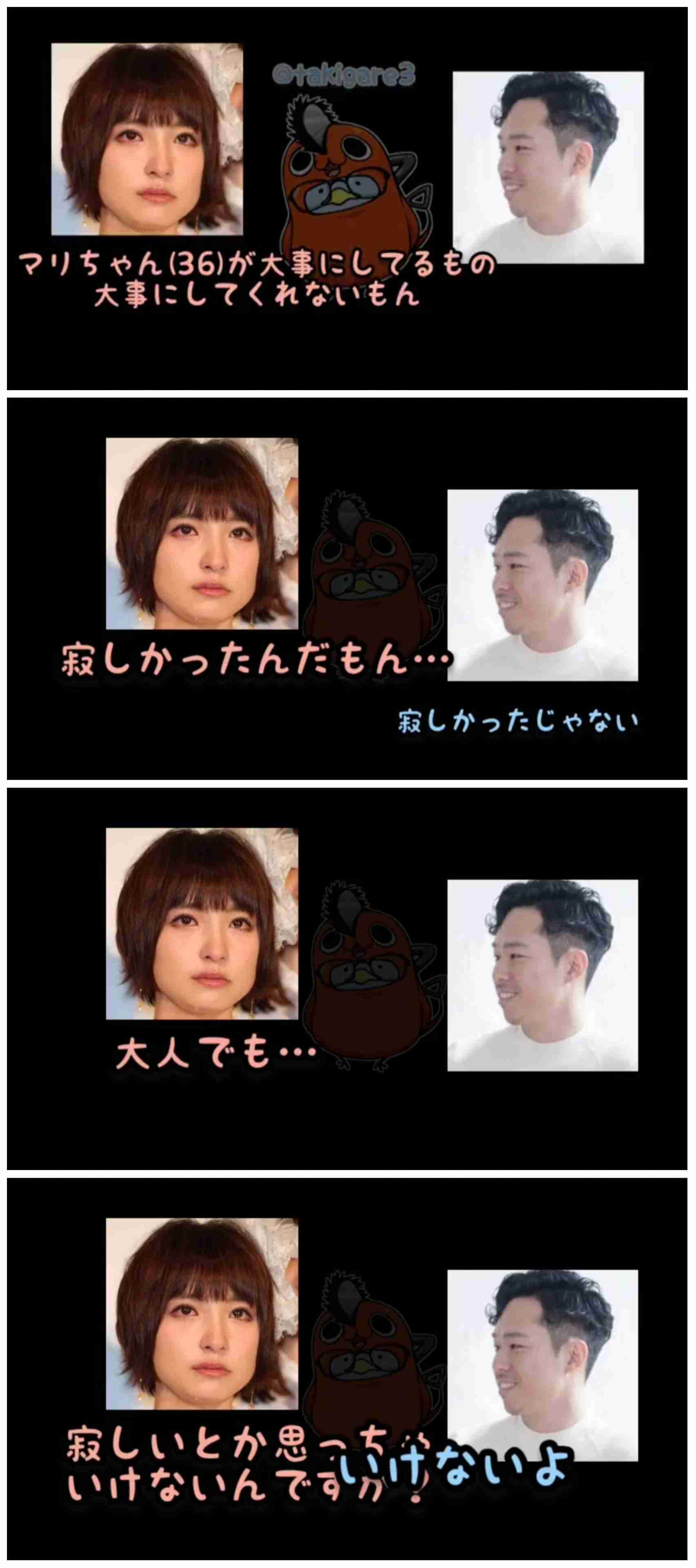 篠田麻里子の肉親が「不倫は事実無根」と断言！夫は突然撮影を始めて「流出したらどうなるかわかる？」「解約済みのスマホを寝室に仕掛けて…」異常行動の数々