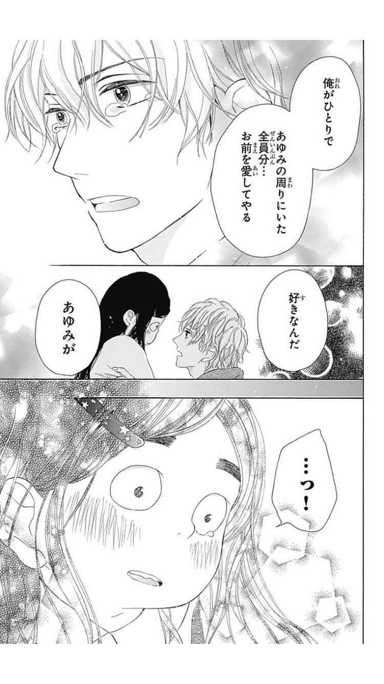 漫画のマイナーキャラについて会話をするトピ