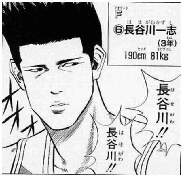 漫画のマイナーキャラについて会話をするトピ