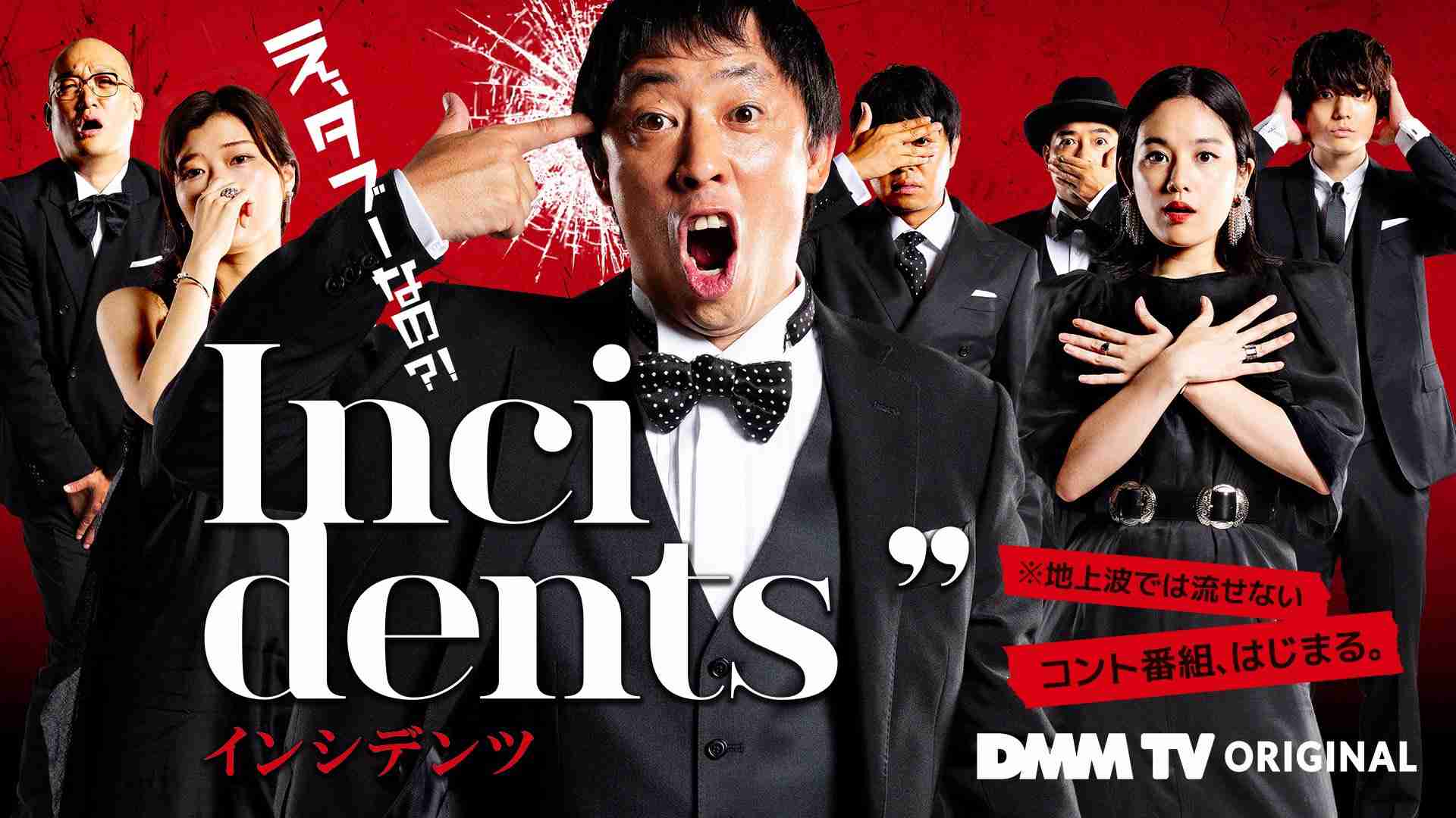 伊藤健太郎が映画「静かなるドン」で主演、総合プロデュースは本宮泰風