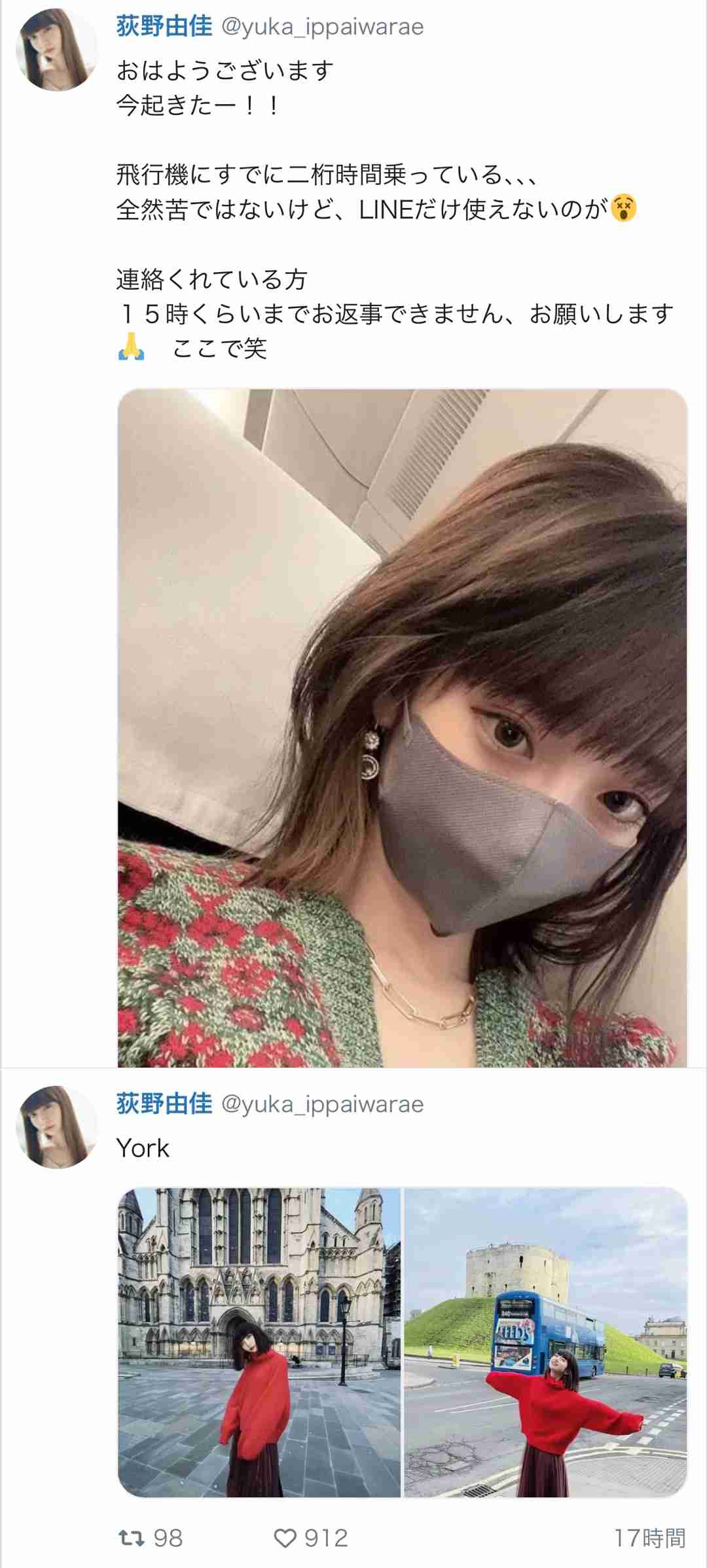 荻野由佳が“NGT暴行事件”の真相を激白「ただただ悔しい」命の危険を感じた誹謗中傷と“これから”