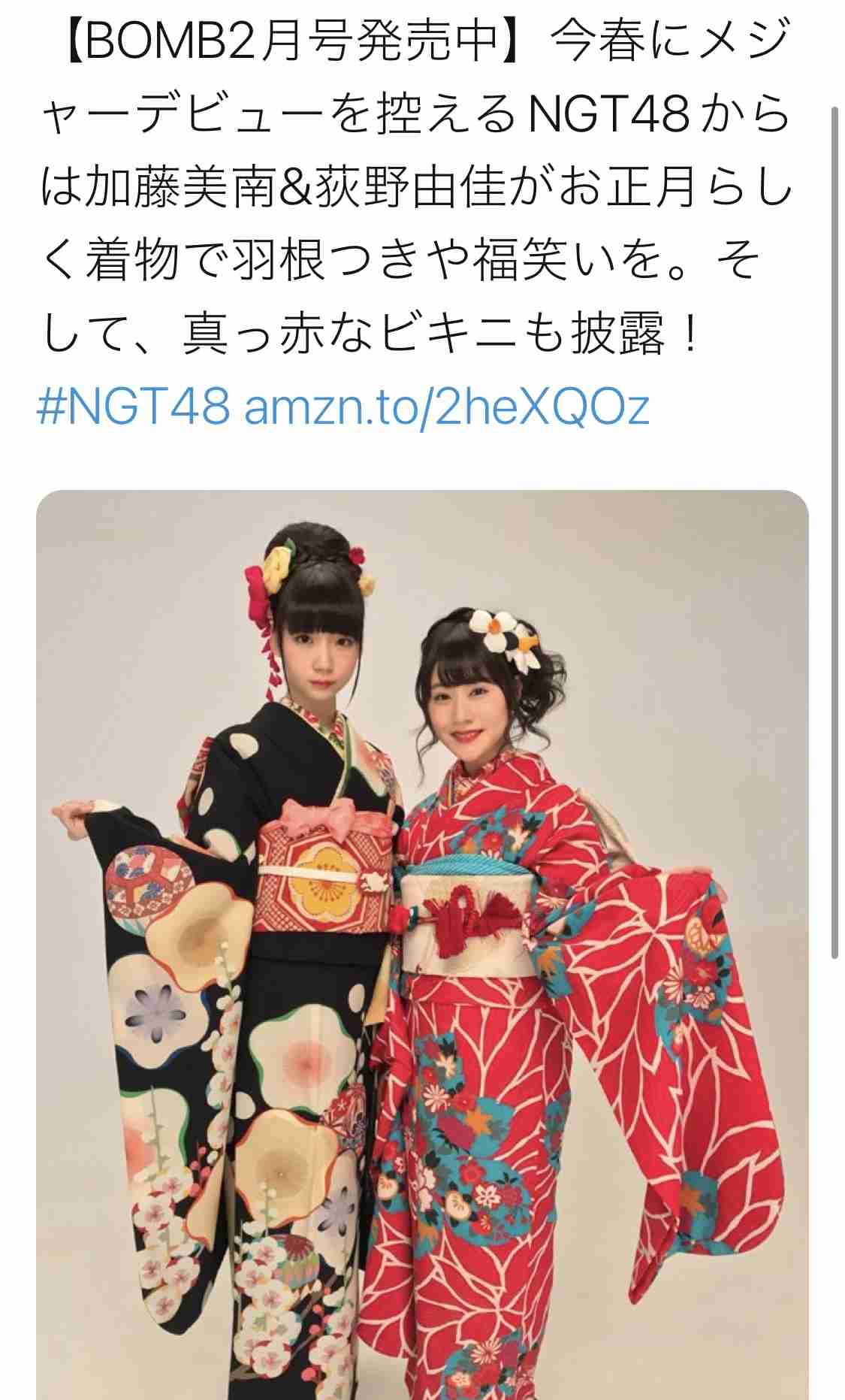 荻野由佳が“NGT暴行事件”の真相を激白「ただただ悔しい」命の危険を感じた誹謗中傷と“これから”