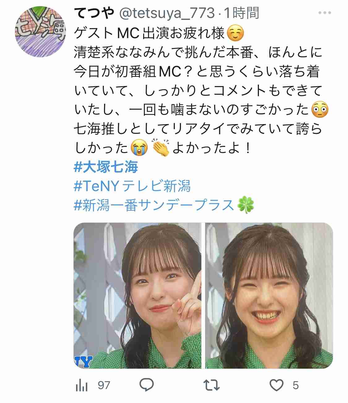 荻野由佳が“NGT暴行事件”の真相を激白「ただただ悔しい」命の危険を感じた誹謗中傷と“これから”