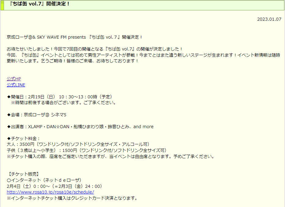 荻野由佳が“NGT暴行事件”の真相を激白「ただただ悔しい」命の危険を感じた誹謗中傷と“これから”