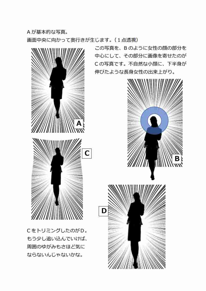 荻野由佳が“NGT暴行事件”の真相を激白「ただただ悔しい」命の危険を感じた誹謗中傷と“これから”