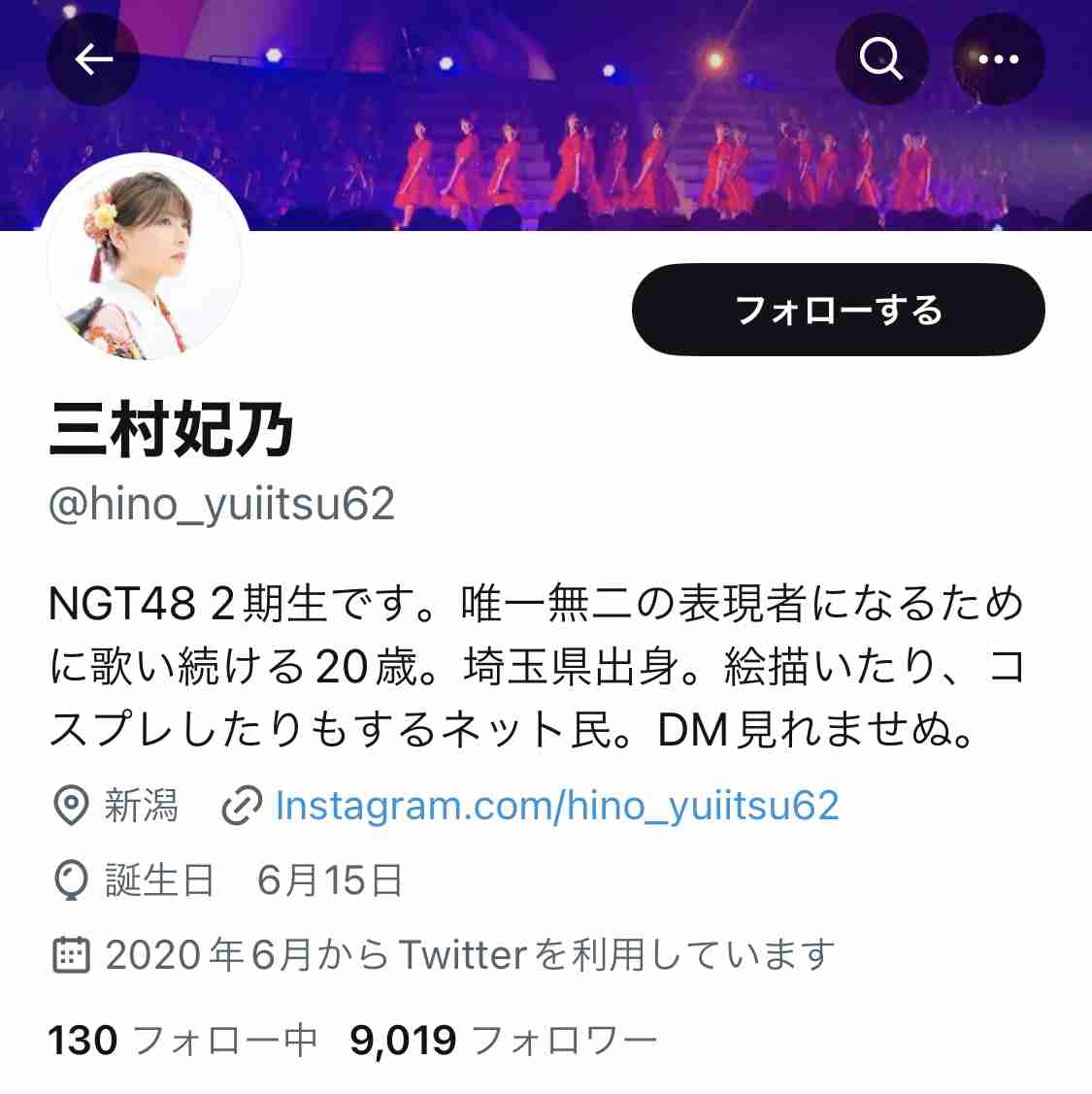 荻野由佳が“NGT暴行事件”の真相を激白「ただただ悔しい」命の危険を感じた誹謗中傷と“これから”