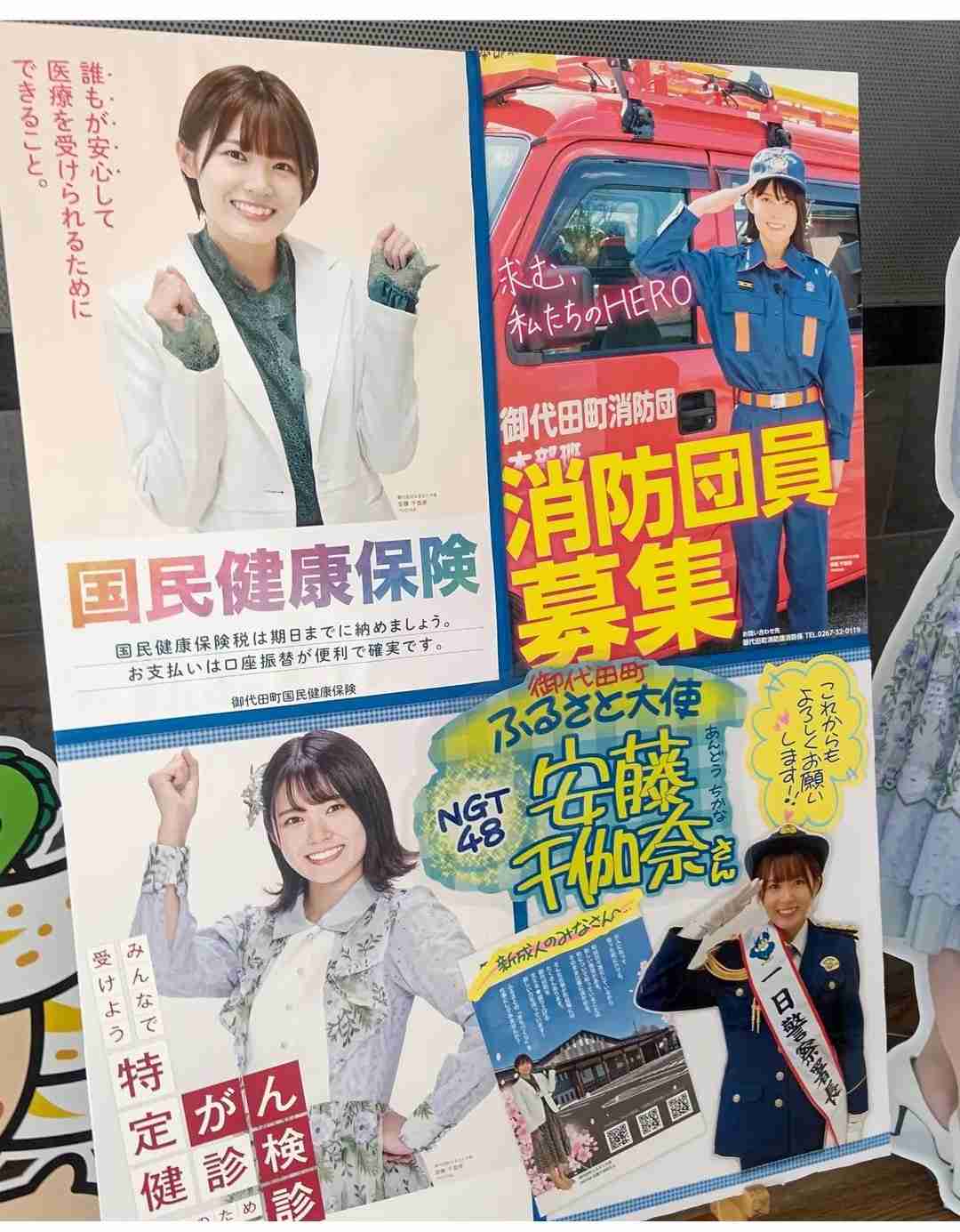 荻野由佳が“NGT暴行事件”の真相を激白「ただただ悔しい」命の危険を感じた誹謗中傷と“これから”
