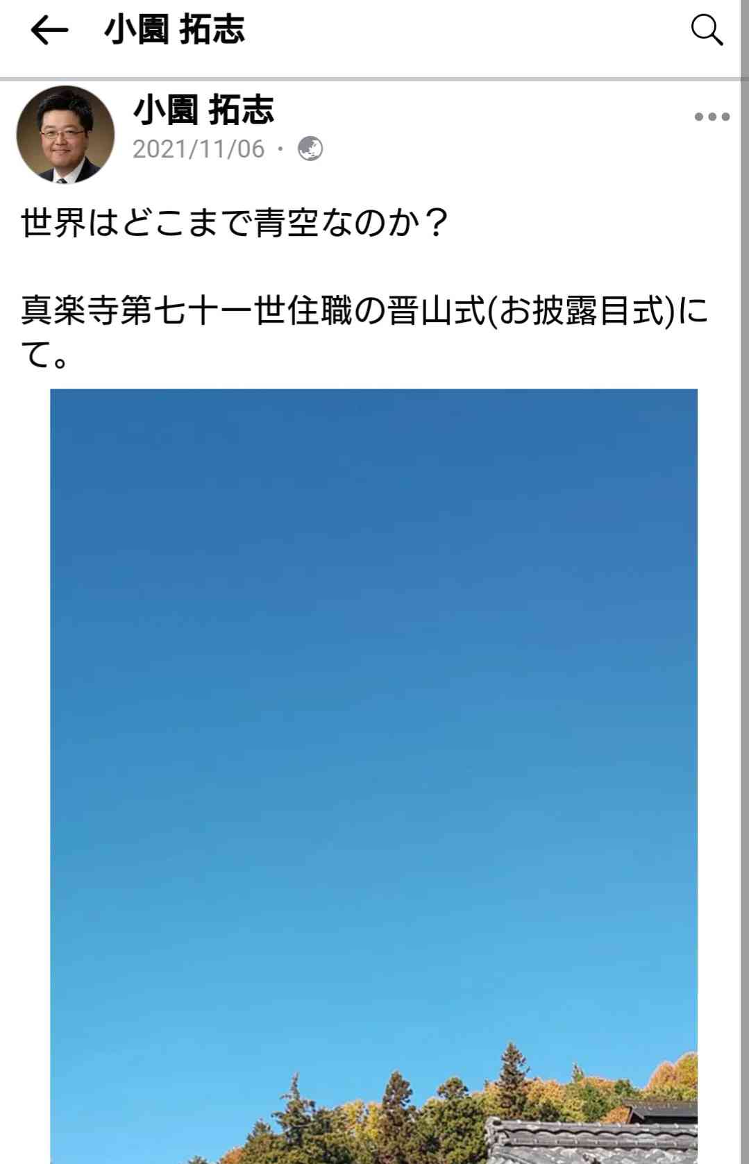 荻野由佳が“NGT暴行事件”の真相を激白「ただただ悔しい」命の危険を感じた誹謗中傷と“これから”