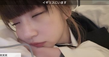 荻野由佳が“NGT暴行事件”の真相を激白「ただただ悔しい」命の危険を感じた誹謗中傷と“これから”