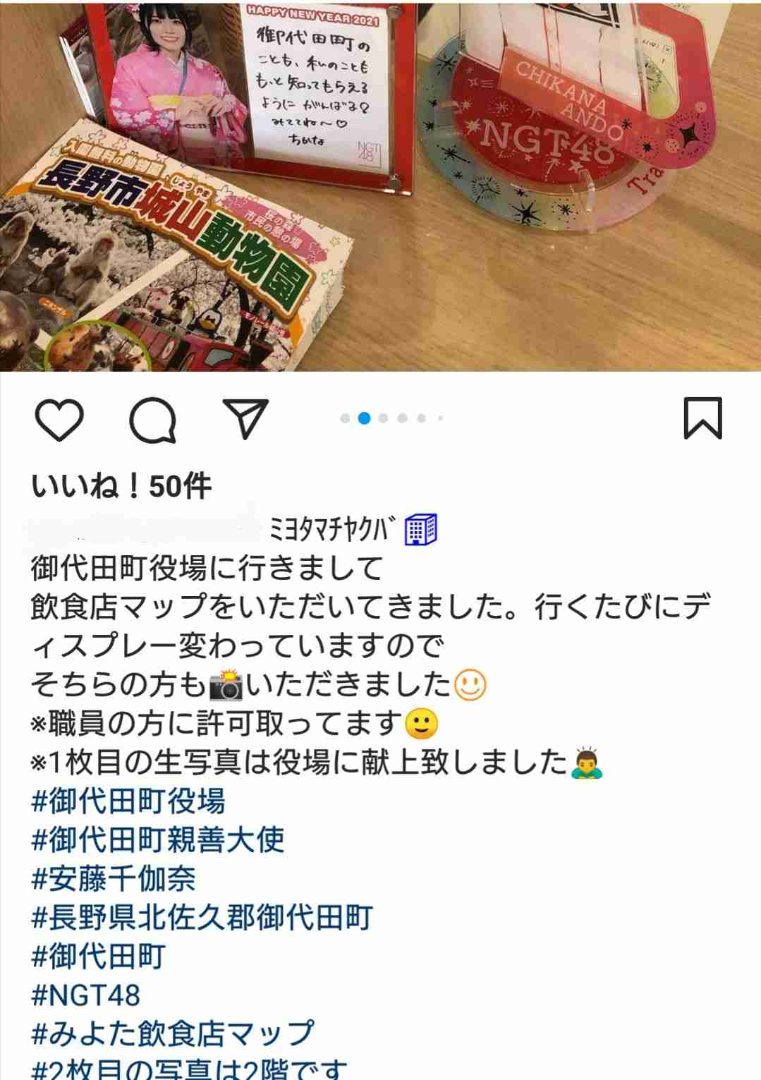 荻野由佳が“NGT暴行事件”の真相を激白「ただただ悔しい」命の危険を感じた誹謗中傷と“これから”