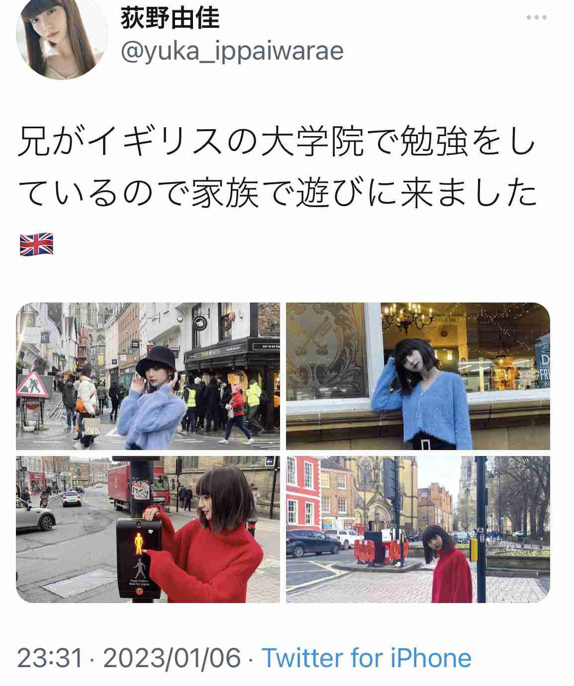 荻野由佳が“NGT暴行事件”の真相を激白「ただただ悔しい」命の危険を感じた誹謗中傷と“これから”