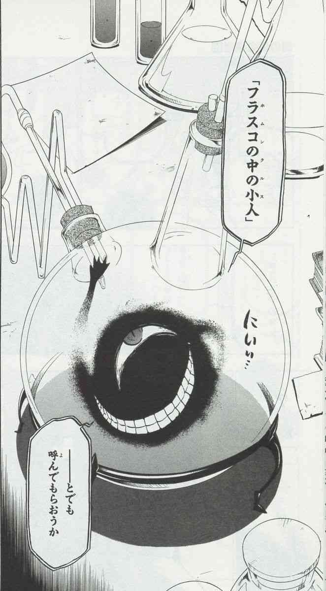 荻野由佳が“NGT暴行事件”の真相を激白「ただただ悔しい」命の危険を感じた誹謗中傷と“これから”