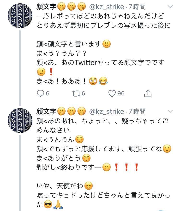 荻野由佳が“NGT暴行事件”の真相を激白「ただただ悔しい」命の危険を感じた誹謗中傷と“これから”