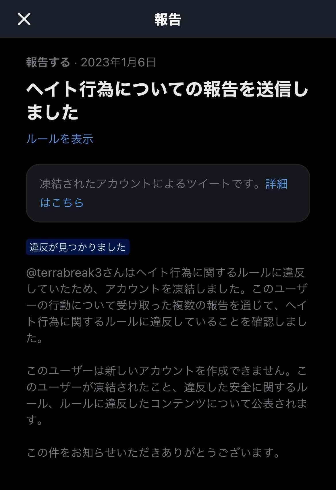 荻野由佳が“NGT暴行事件”の真相を激白「ただただ悔しい」命の危険を感じた誹謗中傷と“これから”