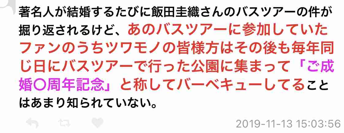 荻野由佳が“NGT暴行事件”の真相を激白「ただただ悔しい」命の危険を感じた誹謗中傷と“これから”