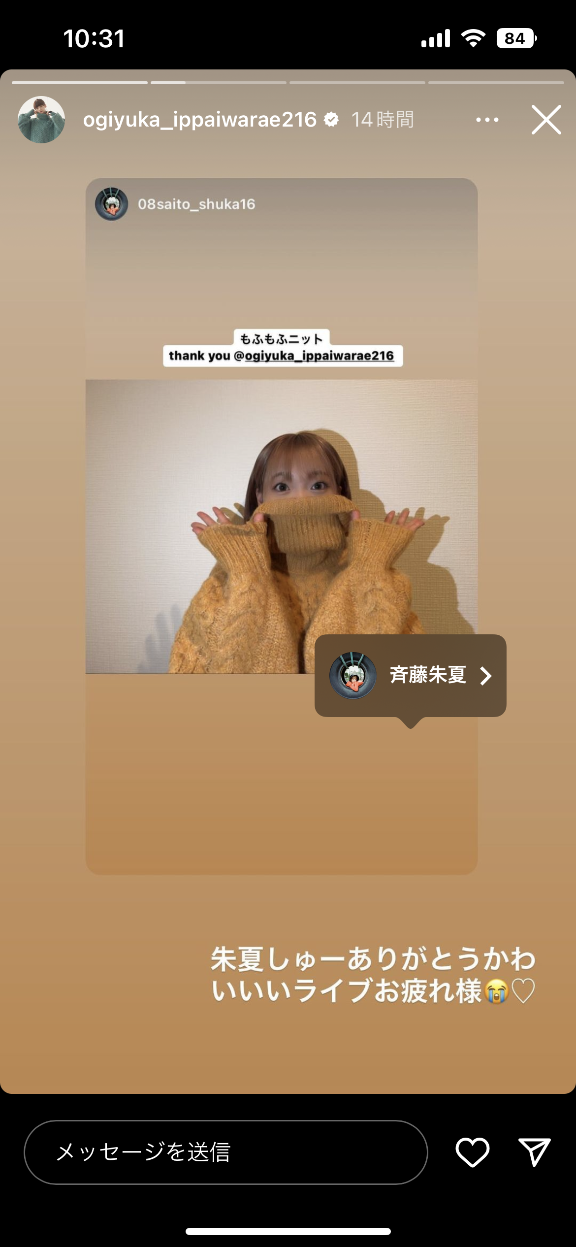 荻野由佳が“NGT暴行事件”の真相を激白「ただただ悔しい」命の危険を感じた誹謗中傷と“これから”