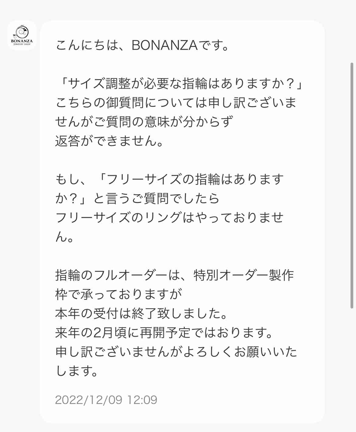 荻野由佳が“NGT暴行事件”の真相を激白「ただただ悔しい」命の危険を感じた誹謗中傷と“これから”