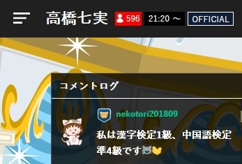 荻野由佳が“NGT暴行事件”の真相を激白「ただただ悔しい」命の危険を感じた誹謗中傷と“これから”