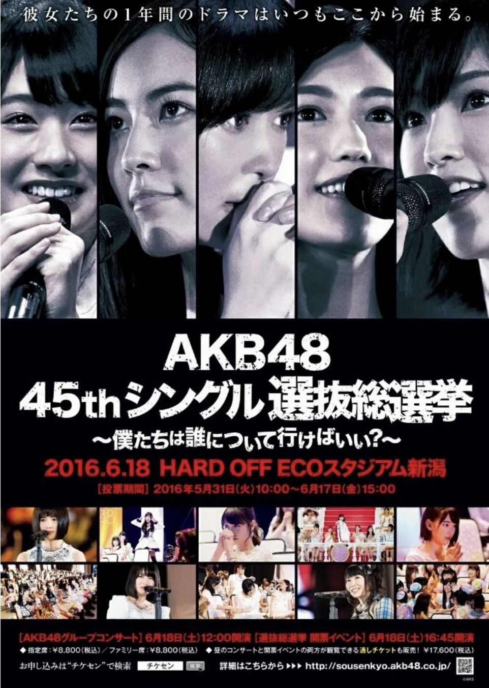 荻野由佳が“NGT暴行事件”の真相を激白「ただただ悔しい」命の危険を感じた誹謗中傷と“これから”