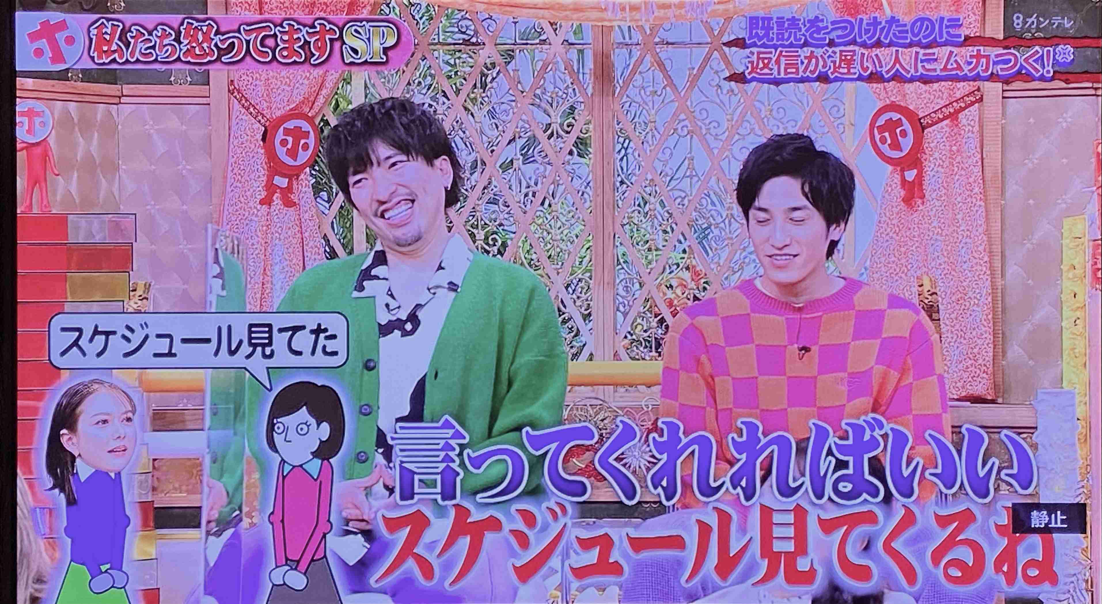 未読スルー、既読スルーどっちが嫌ですか？