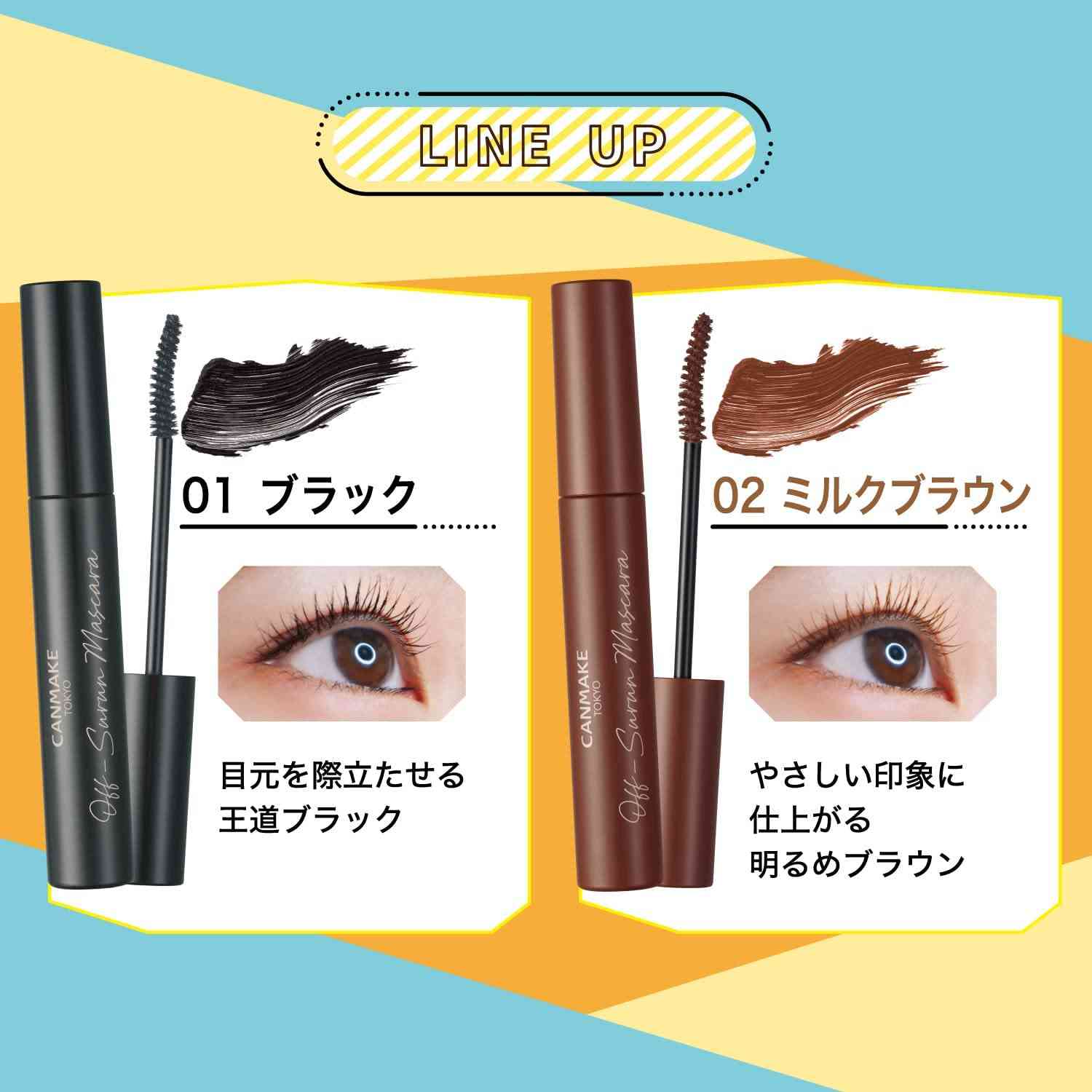 【コスメ】リピート買いしてるものpart.5