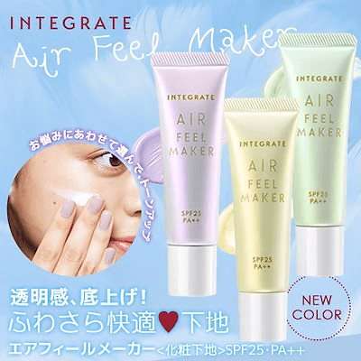 【コスメ】リピート買いしてるものpart.5