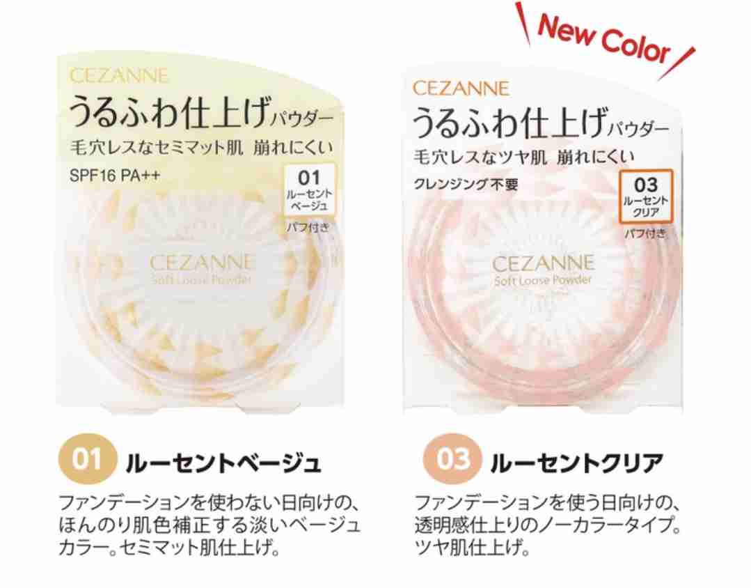【コスメ】リピート買いしてるものpart.5