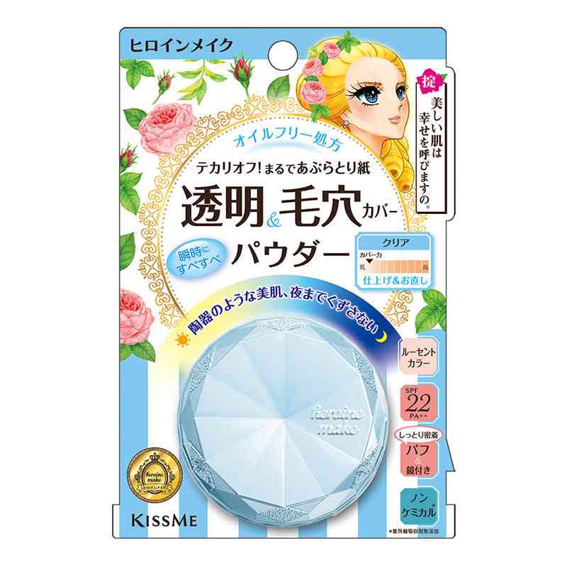【コスメ】リピート買いしてるものpart.5