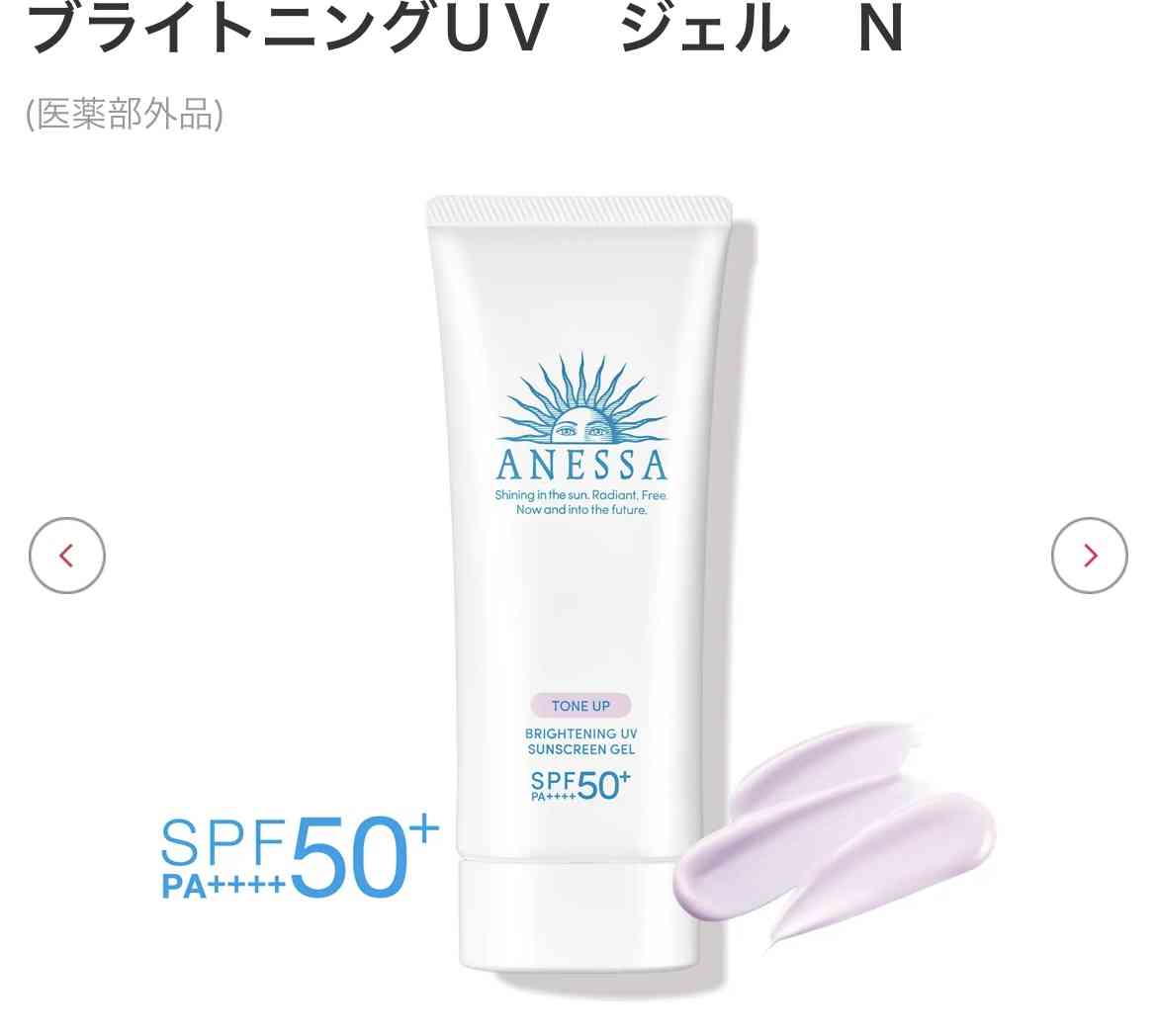 【コスメ】リピート買いしてるものpart.5