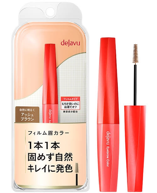 【コスメ】リピート買いしてるものpart.5