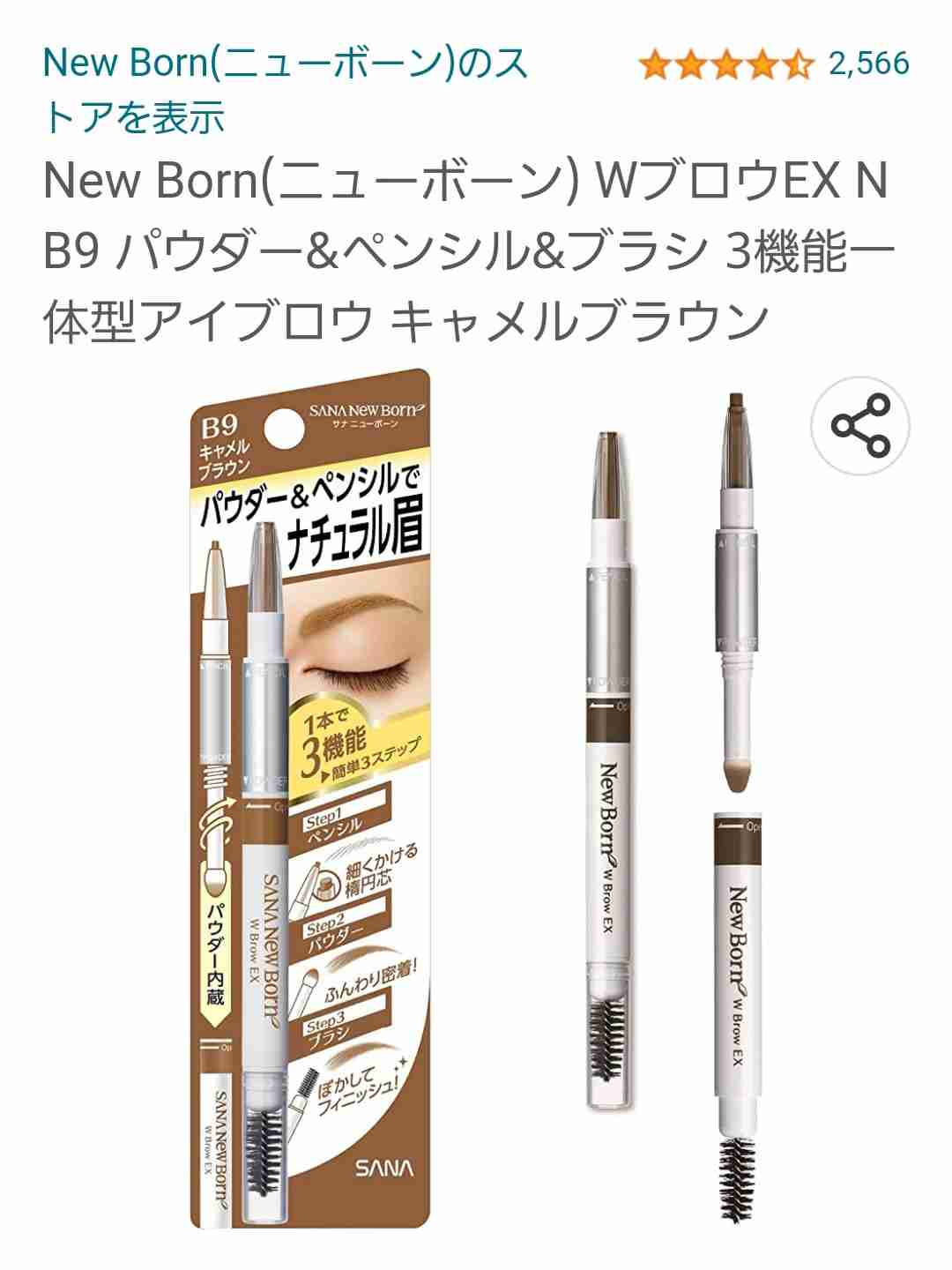 【コスメ】リピート買いしてるものpart.5