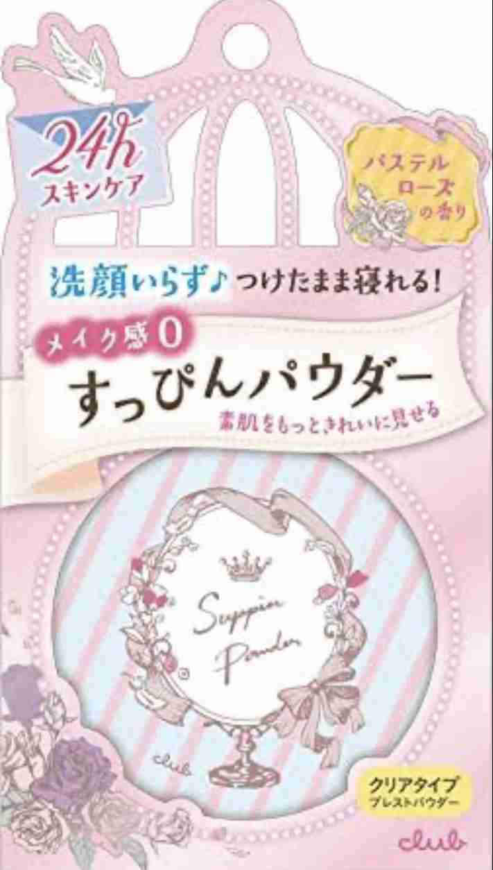 【コスメ】リピート買いしてるものpart.5