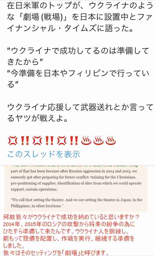 マイナンバーと口座ひも付け加速 給付金支給で政府検討
