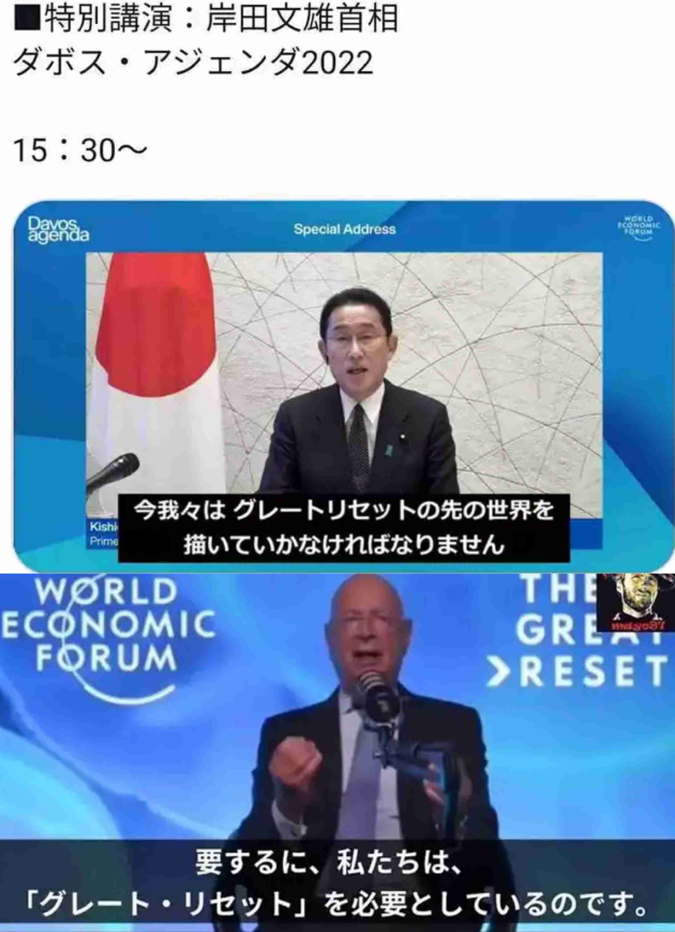 マイナンバーと口座ひも付け加速 給付金支給で政府検討