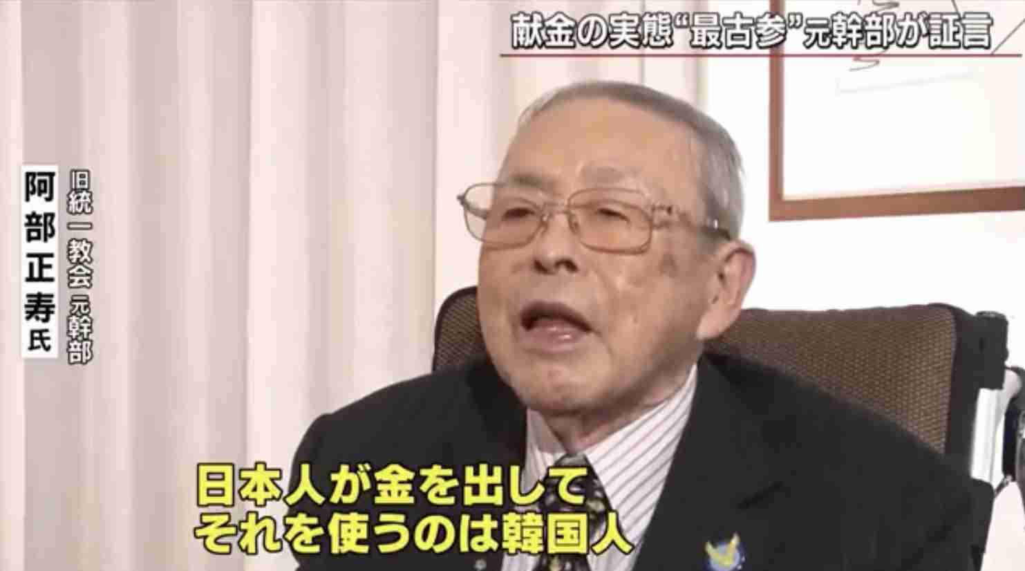 マイナンバーと口座ひも付け加速 給付金支給で政府検討