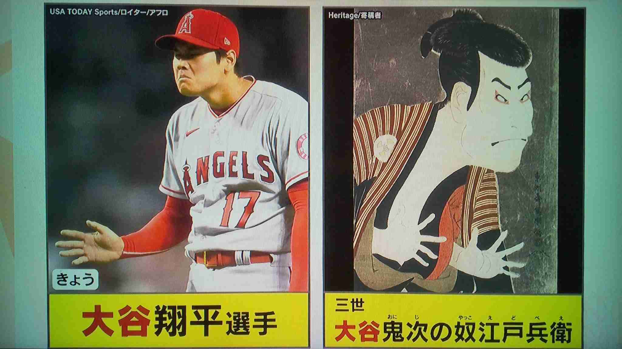 【野球】大谷翔平を語らないか?