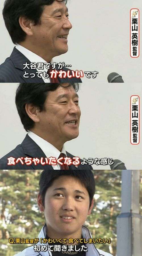 【野球】大谷翔平を語らないか?
