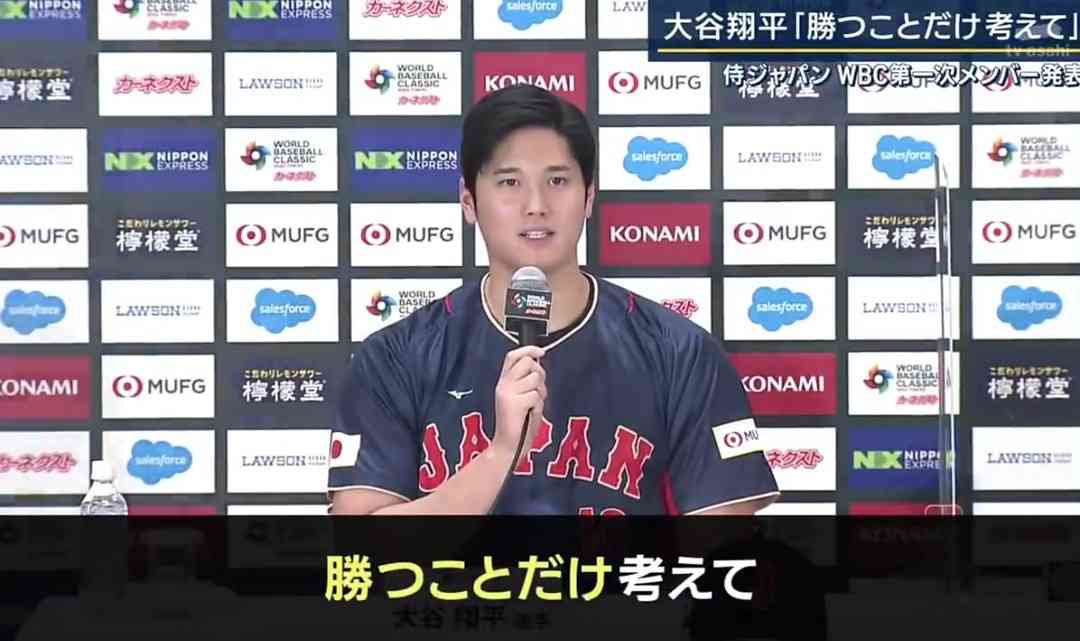 【野球】大谷翔平を語らないか?
