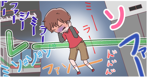絶対音感相対音感お持ちの方