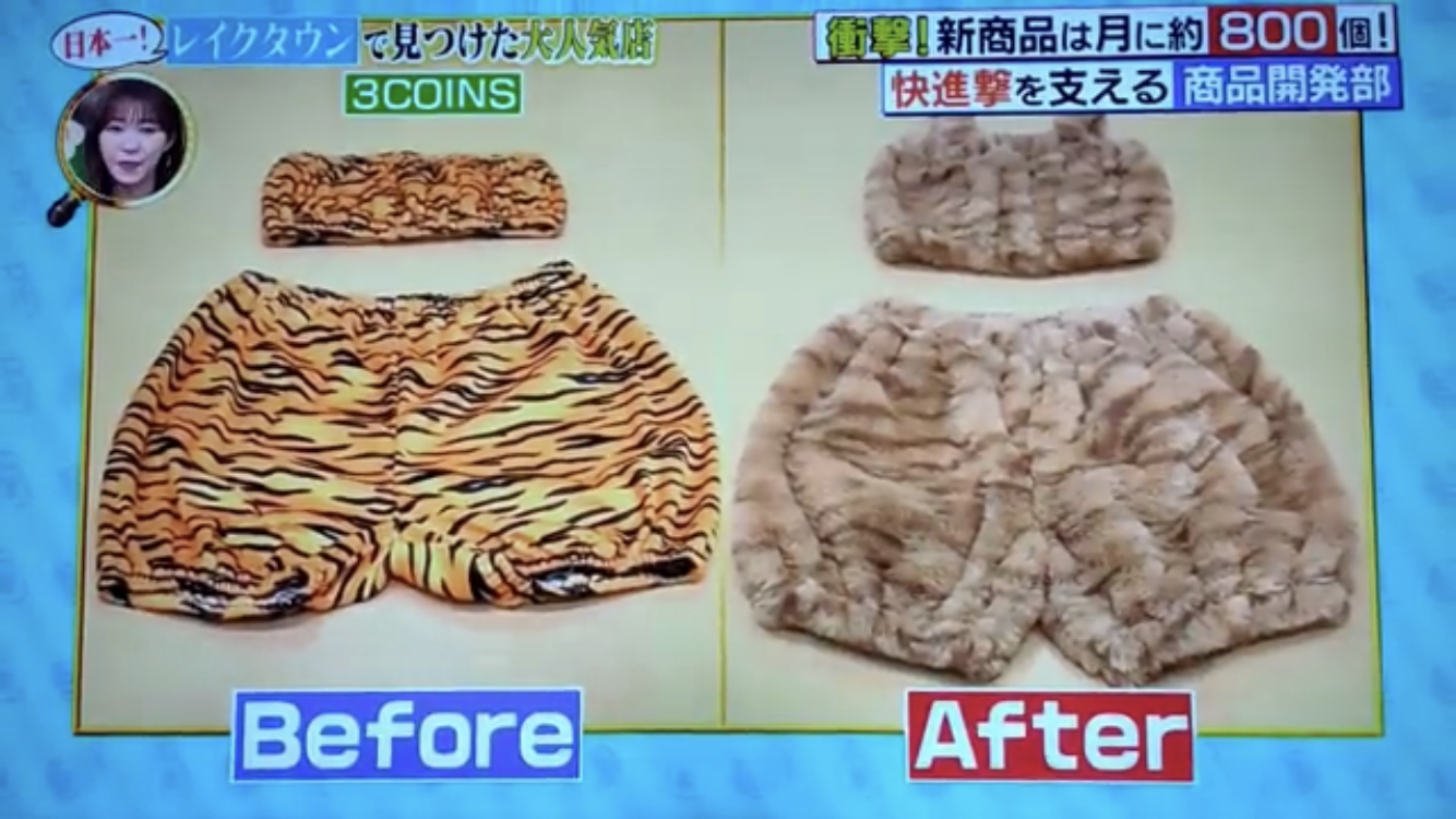 3COINSが大炎上！『つぶれない店』で特集も…「下請けは利益なし」